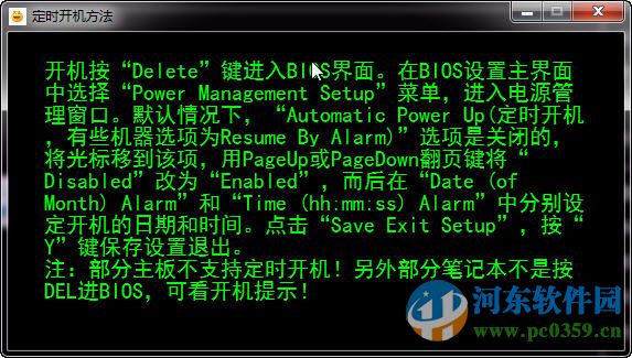 笑人挂机锁下载 8.5 绿色版