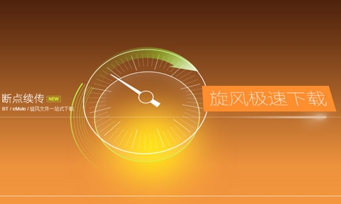 QQ浏览器Mac版 4.0 官方版