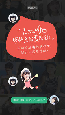 我的生活in记(2)