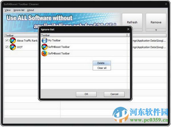 Soft4Boost Toolbar Cleaner(浏览器工具栏卸载)