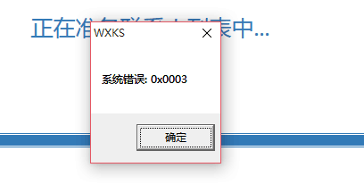 微商快手 3.0 官方免费版