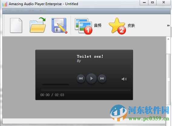 Amazing Audio Player(HTML5<a href=/zt/yybfq/ target=_blank class=infotextkey>音频播放器</a>) 3.3 免费版