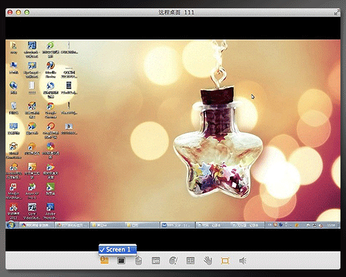 向日葵客户端Mac版 9.8.0.10365 官方版