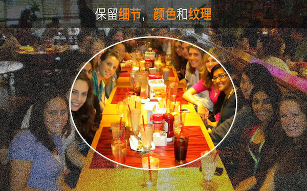 Super Denoising for mac 1.2.5