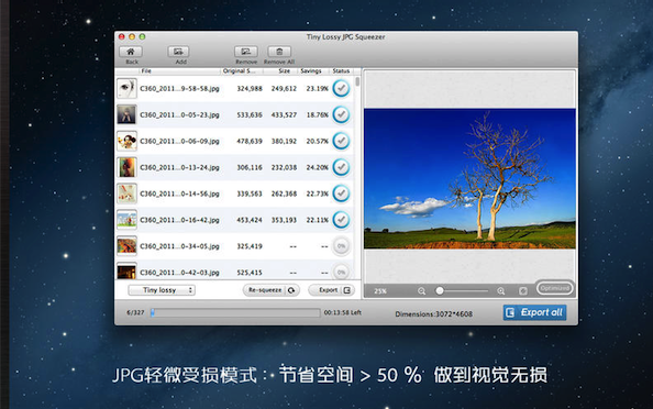 Lossless Photo Squeezer for mac版 1.60