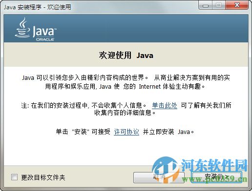 JD-GUI(Java反编译工具) 1.4.0 官方版