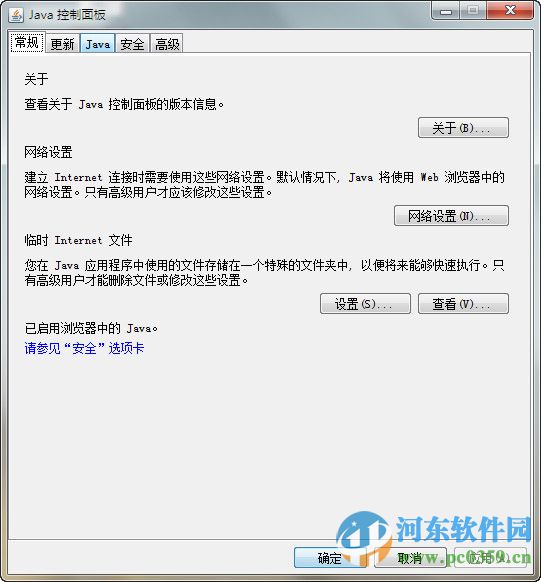 JD-GUI(Java反编译工具) 1.4.0 官方版