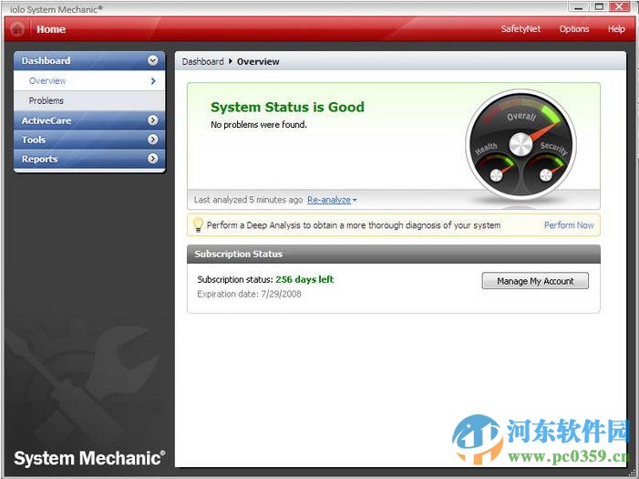 system mechanic套件 18.7.1.103 官方版