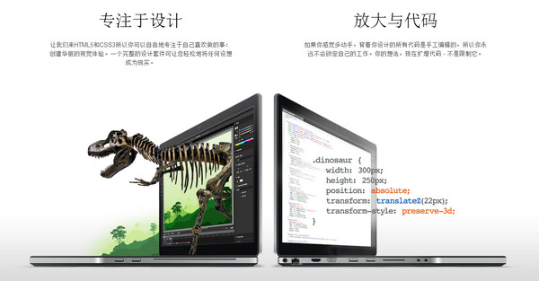 Google Web Designer Mac版下载 1.4.2