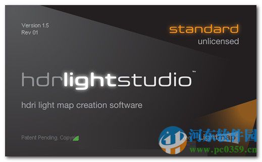 HDR Light Studio(3D渲染软件) 1.5.20091005 官方版
