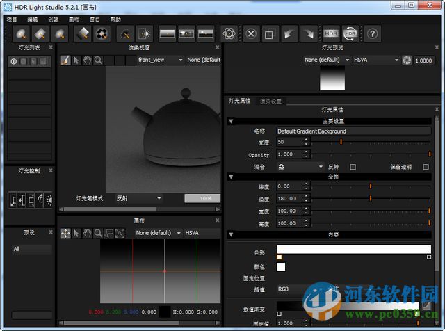 HDR Light Studio(特别版) 5.2.1 中文汉化版