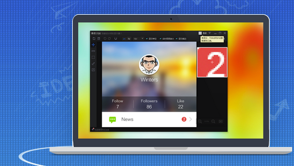 PxCook像素大厨 Mac版 1.0.0