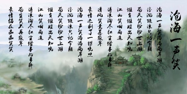 禹卫书法行书简体Mac版 1.0