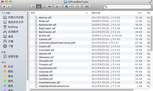 40款免费Mac字体 1.0