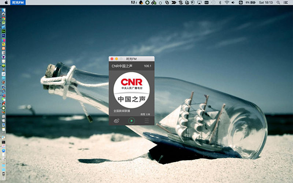 时光FM Mac版 1.0
