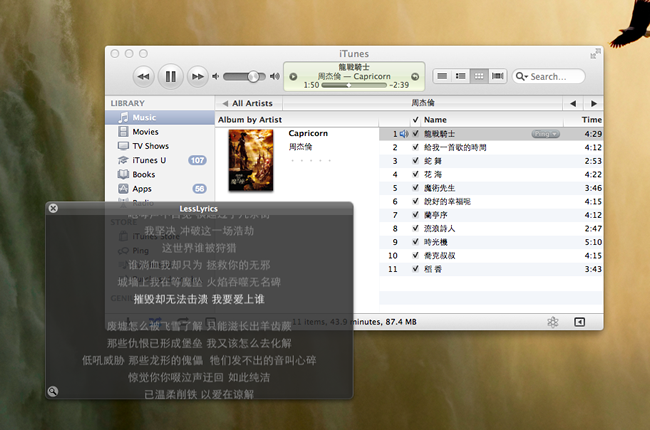 乐杰电台mac版 1.6官方版