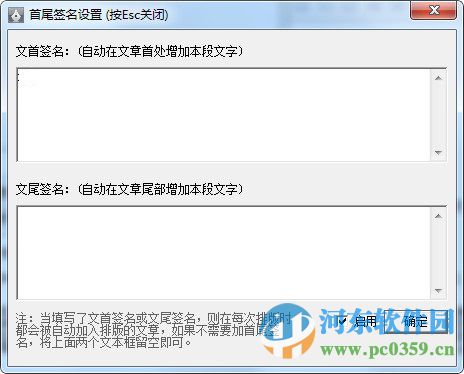 排版助手(GIDOT TYPESETTER) 3.1.1 绿色免费版
