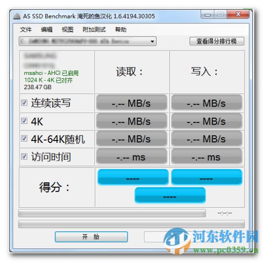 ssd 4k对齐工具(AS SSD Benchmark) 2.0.6821.41776 中文版