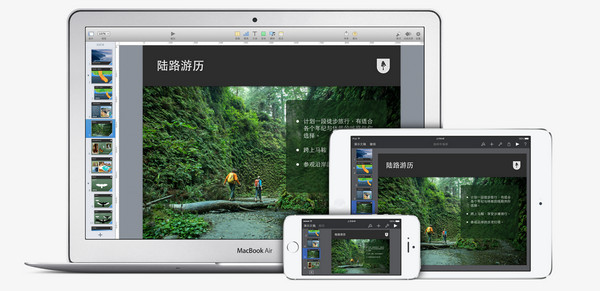 Keynote for Mac简体中文版 6.6.1