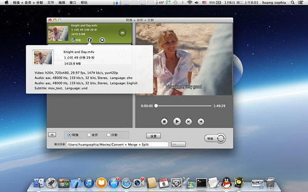 转换+合并+分割 Mac版 2.1.1