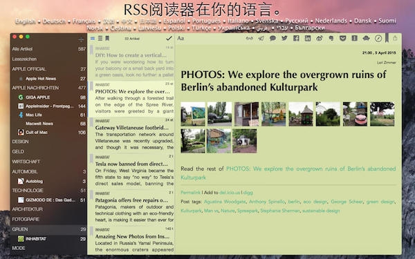 Aktuell Lite for mac版 2.5