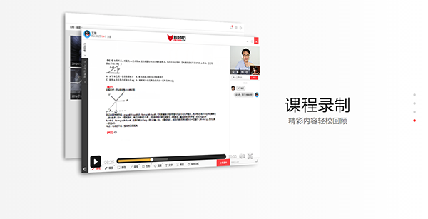 掌门1对1 Mac版 0.1.4