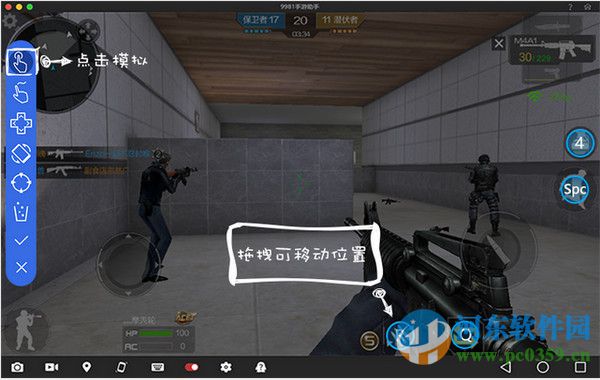 9981手游助手下载 1.0 官方版