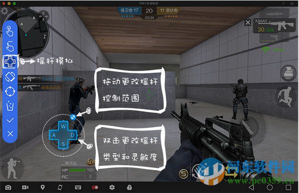 9981手游助手下载 1.0 官方版