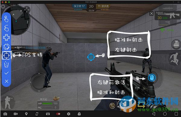 9981手游助手下载 1.0 官方版