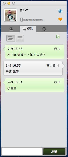 魔方手机助手 for mac官方版 1.7.0.2