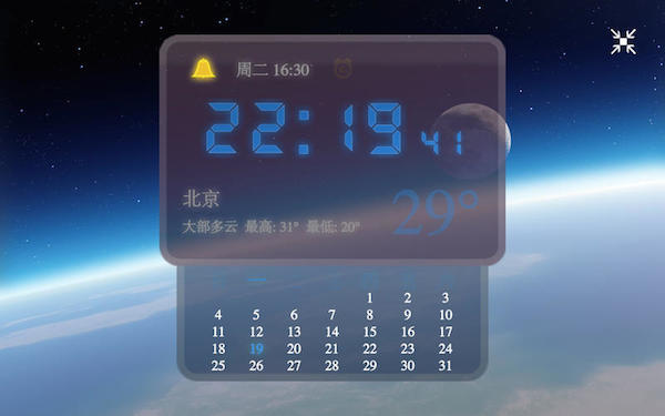 电子闹钟大师Mac版 1.1.4