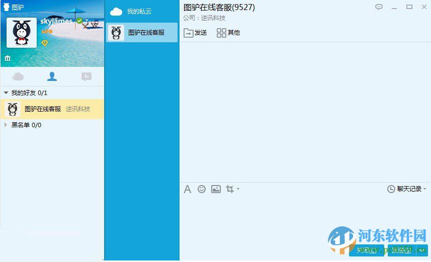 图驴 2.0.2.12 官方版