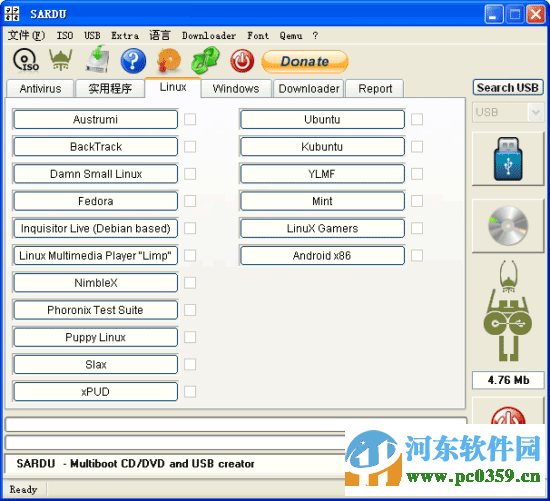 SARDU(多引导U盘启动) 3.2.2 官方版
