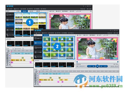 编辑星(视频编辑软件)