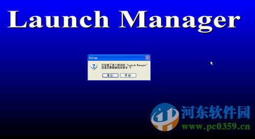 宏基快捷键驱动LaunchManager 3.0.02 官方版