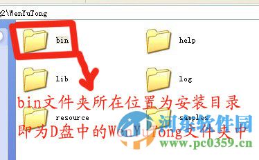 interphonic5.0(附语音库) 绿色完整版