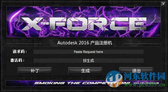 Autodesk Revit2016注册机下载(附产品密钥)