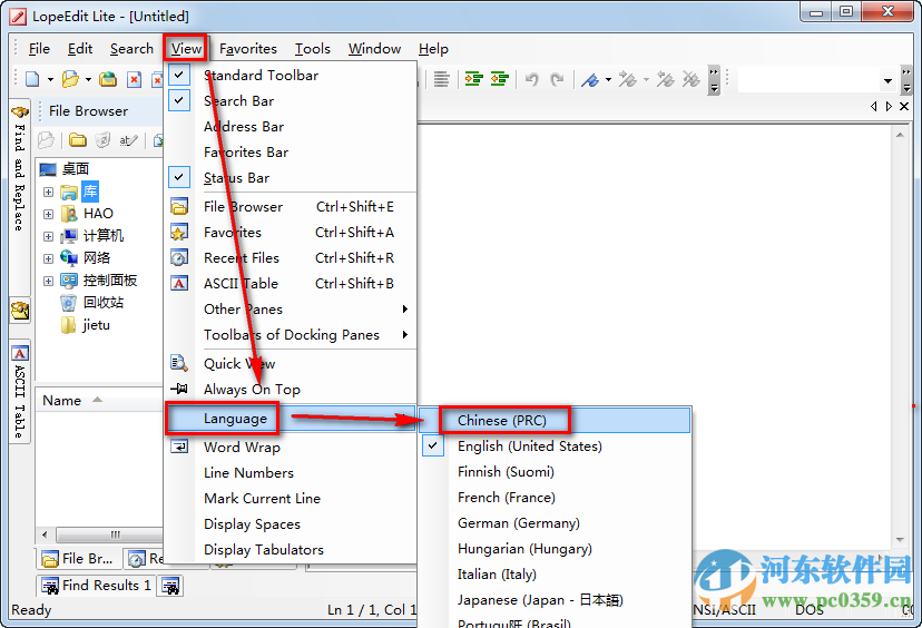 LopeEdit Pro(多功能代码编辑器) 5.8 官方中文版