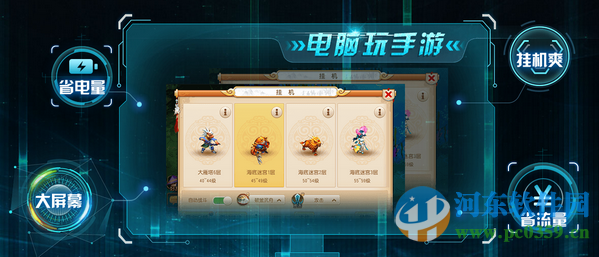 网易MuMu助手(网易安卓模拟器)