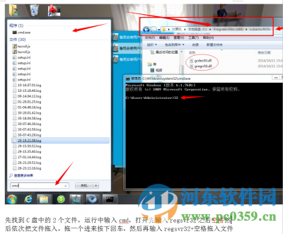 鲁班安装2016 32/64位 17.0.0 官方免费免锁版