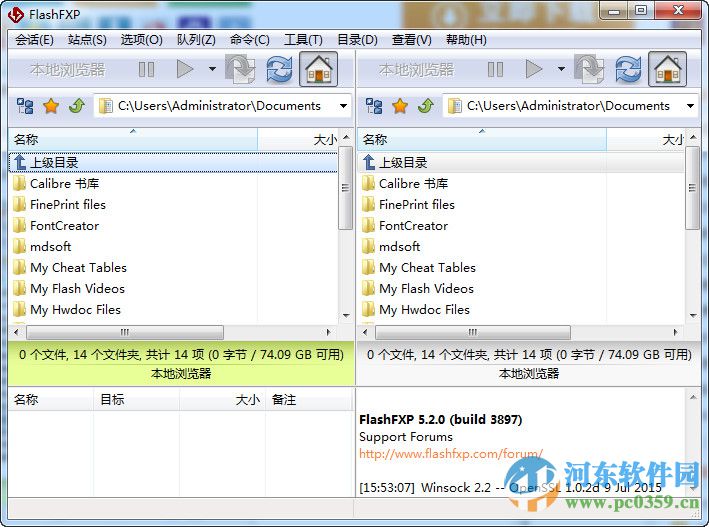 FlashFXP(<a href=/zt/FTP/ target=_blank class=infotextkey>ftp上传</a>工具) 5.4.0.3970 官方正式版