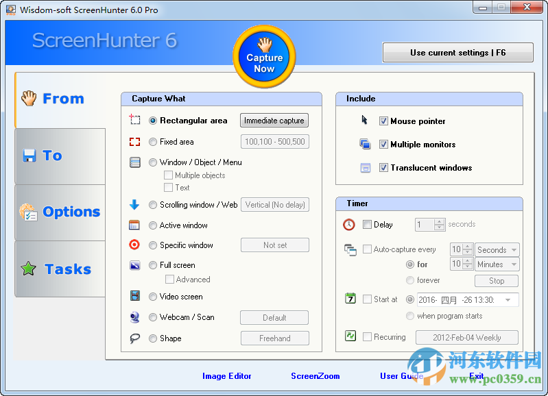 ScreenHunter Portable(截图软件) 6.00 便携绿色版