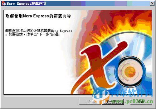 nero express刻录软件 10 免费版