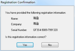 origin 9.1 专业版(支持32位/64位) 完美破解版