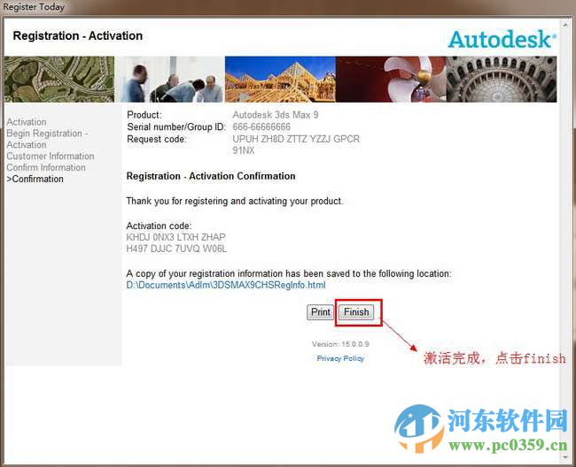 3dsmax9下载 3D Studio MAX(支持32位/64位) 9.0 简体中文版