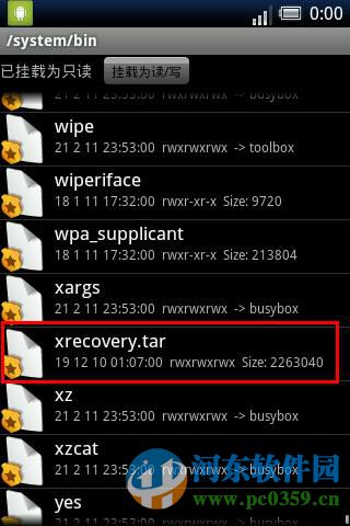 xrecovery(手机系统备份还原)