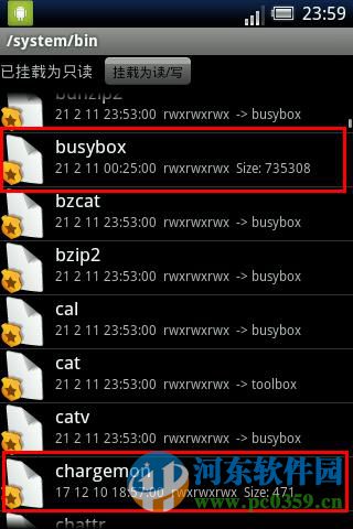 xrecovery(手机系统备份还原)