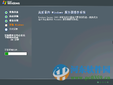 windows server 2003 操作系统完整版 中文企业版
