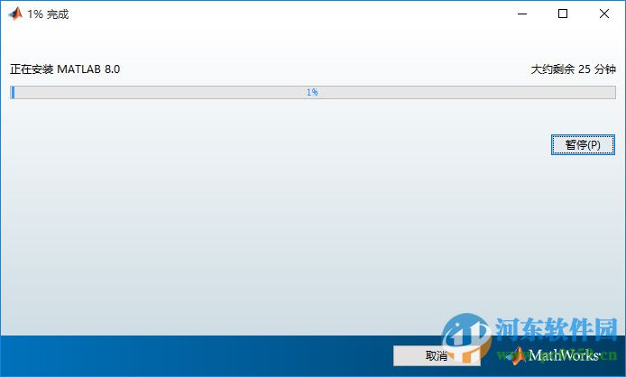 matlab 2012b(附安装教程)