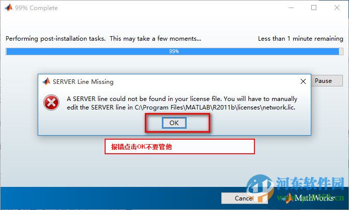 matlab 2012b(附安装教程)